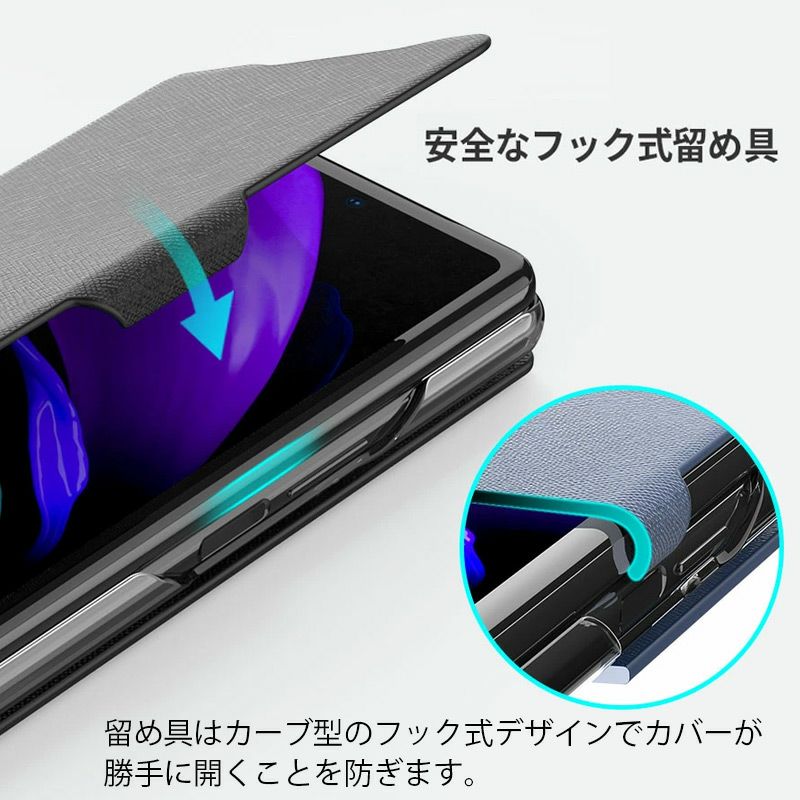 Galaxy Z Fold3 5G ケース 手帳 ギャラクシー カバー