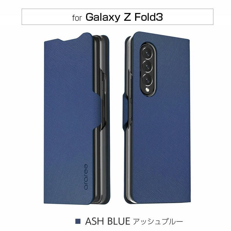 Galaxy Z Fold3 5G ケース 手帳 ギャラクシー カバー