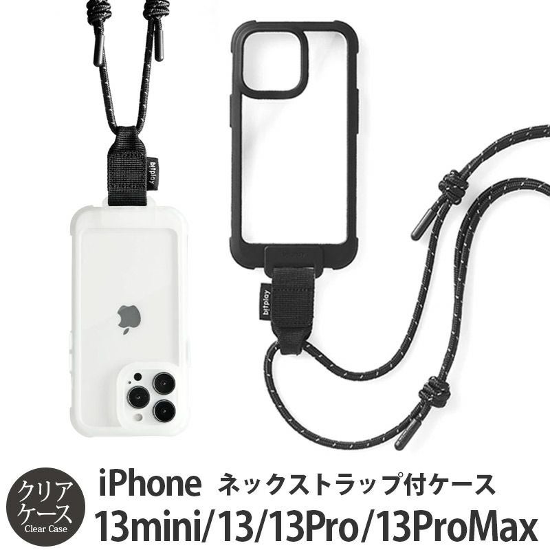 『KOPEC bitplay Wander Case』 iPhone13miniケース ストラップ付 クリア 背面型 シェル