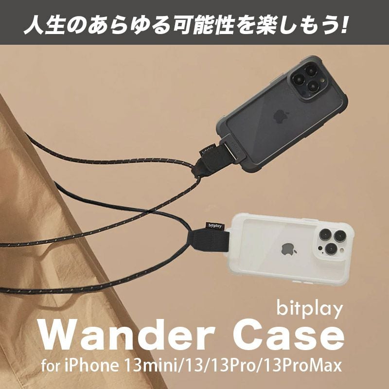 耐衝撃☆米軍MIL規格】bitplay Wander Case ショルダー付き iPhone13