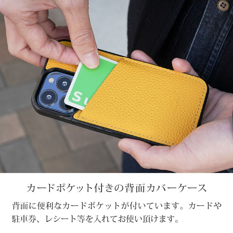 カード収納あり☆シュランケンカーフレザー】iPhone13 / iPhone13Pro