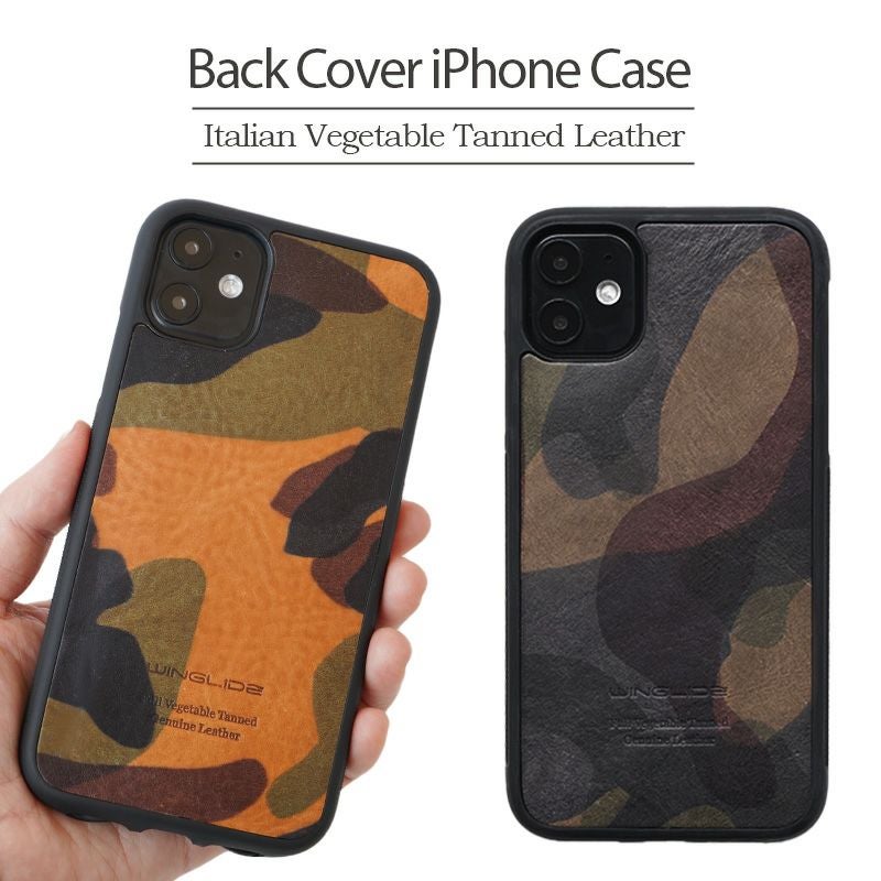 iPhone11におすすめの本革 迷彩柄レザーケースはこちら