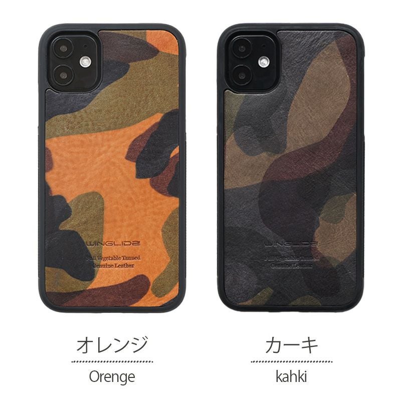 イタリアンレザー☆迷彩柄】iPhone11 / 11Pro / 11ProMax / iPhone12