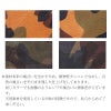 iPhone11 iPhone12 mini Pro Max ケース 本革 背面 カバー 迷彩