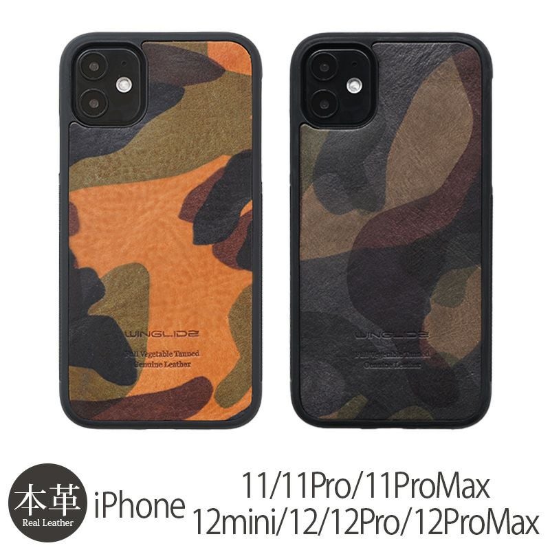 【迷彩柄★イタリアンレザー】 iPhone12ProMaxケース 背面 シェル 本革 レザー