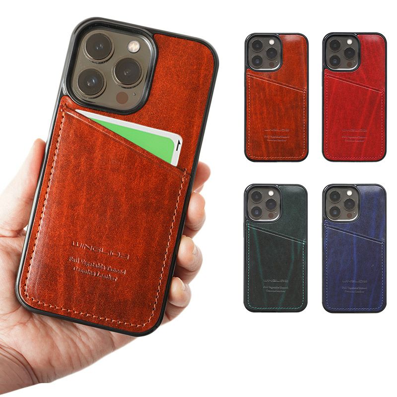 カード収納あり☆ルガトーレザー】iPhone13 / iPhone13Pro ケース 背面
