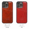 iPhone13 Pro ケース 本革 背面 カバー スマホケース ルガトーレザー