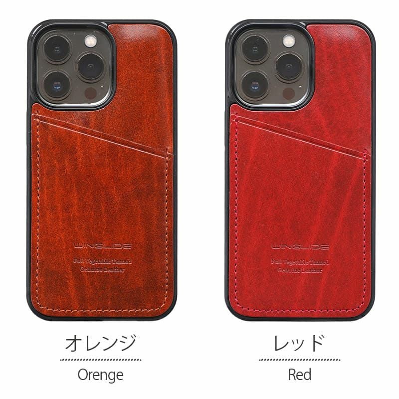 iPhone13 Pro ケース 本革 背面 カバー スマホケース ルガトーレザー