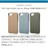 iPhone SE3 SE2 iPhone8 7 衝撃吸収 背面 カバー スマホケース 