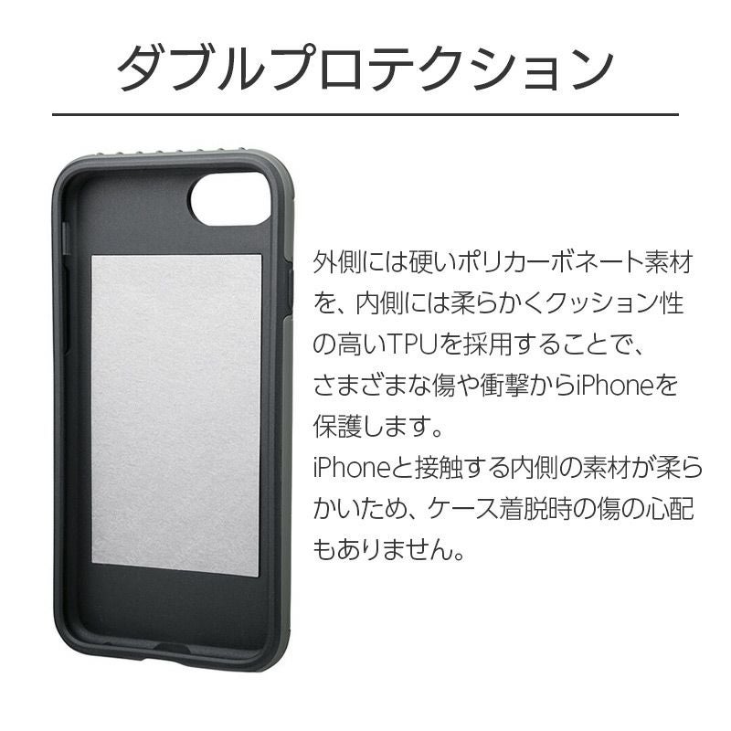 iPhone SE3 SE2 iPhone8 7 衝撃吸収 背面 カバー スマホケース 