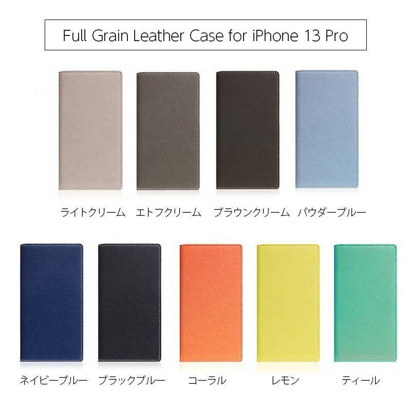 iPhone13 Pro ケース 手帳型 ブランド 本革 スマホケース レザー