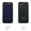 iPhone SE 8 7 ケース 本革 背面 ブランド スマホケース 革