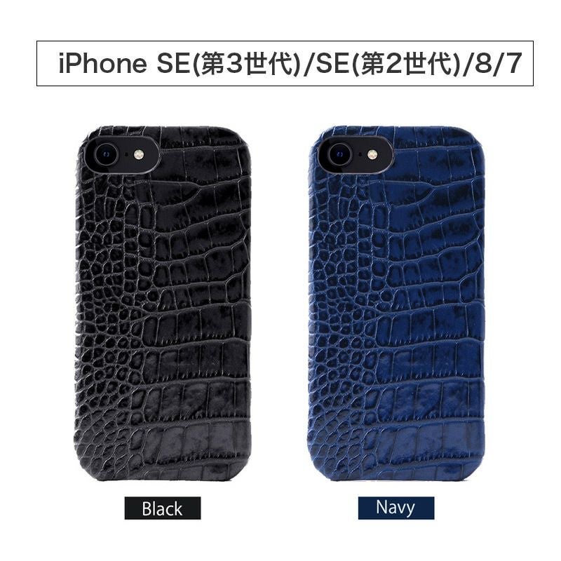 iPhone SE/8/7 ケース 本革 背面 カバー スマホケース ブランド