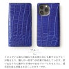 iPhone13 Pro ケース 手帳型 クロコダイル スマホケース レザー