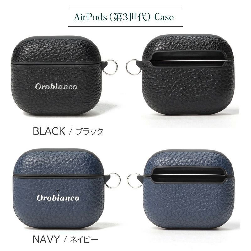 オロビアンコ AirPods Pro 第3 カバー ケース エアーポッド 