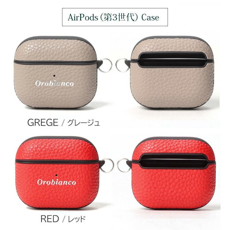 オロビアンコ AirPods Pro 第3 カバー ケース エアーポッド 