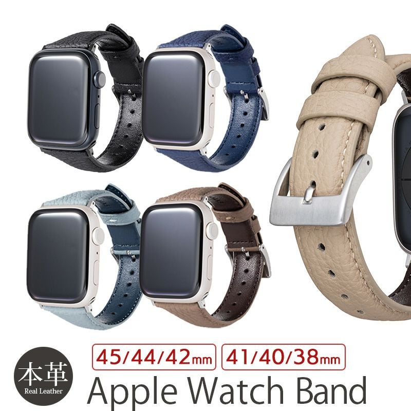 シュリンクレザー】シュランケンカーフApple Watch バンド 本革 49mm