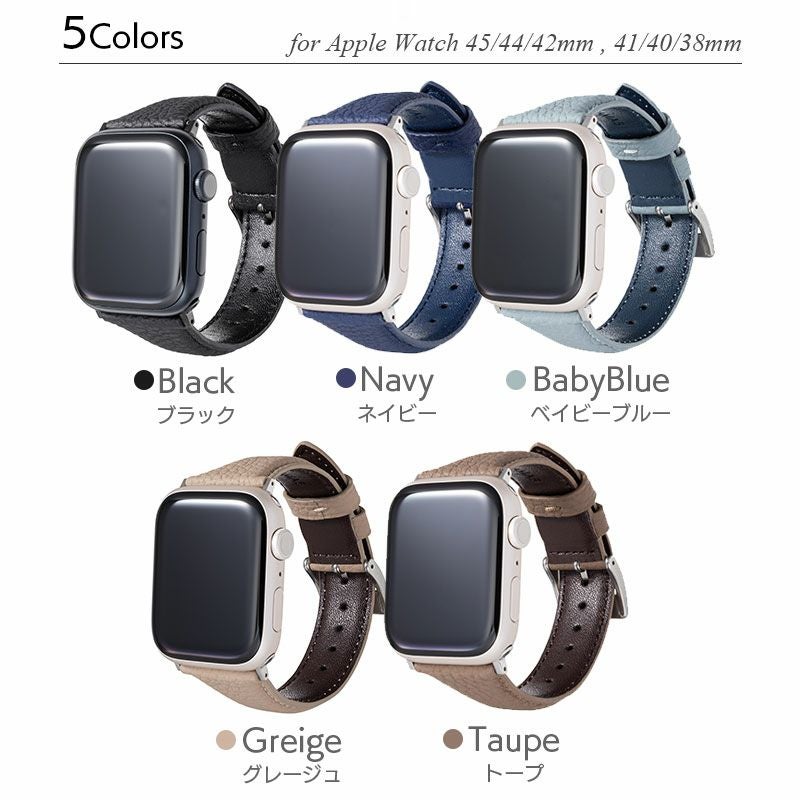 シュリンクレザー】シュランケンカーフApple Watch バンド 本革 49mm