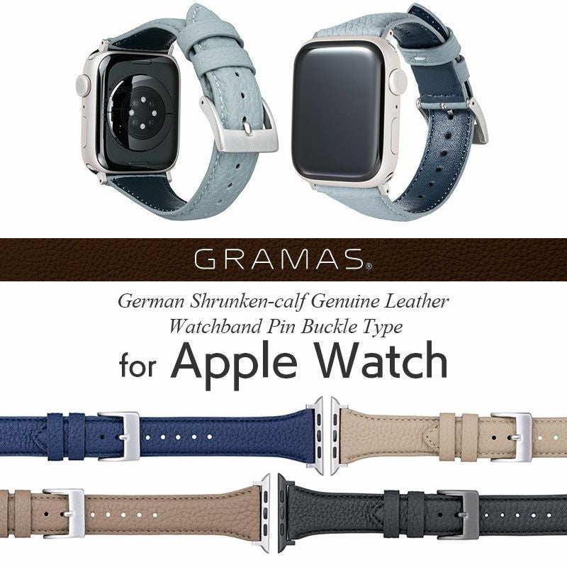シュリンクレザー】シュランケンカーフApple Watch バンド 本革 49mm