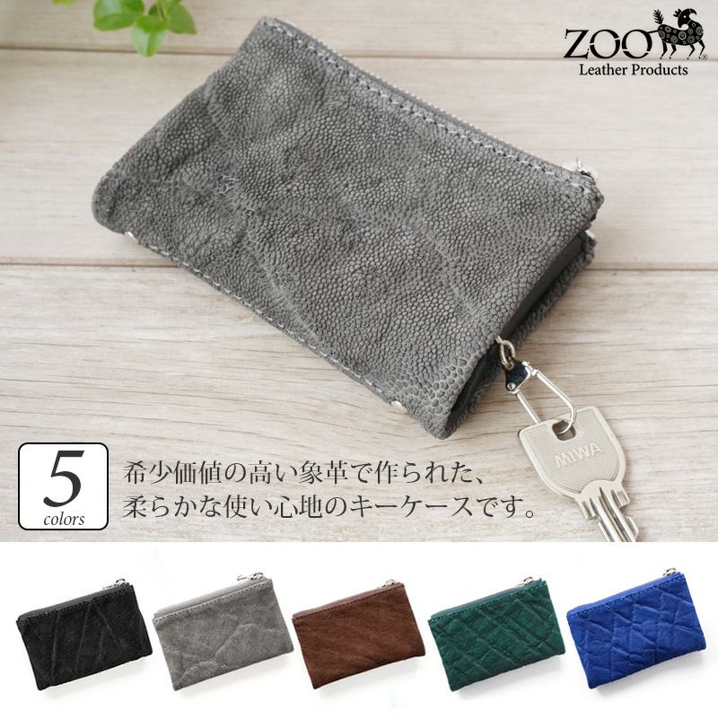 象革】キーケース ＆ コインケース WALLABY KEY CASE 5 本革 ZOO 日本