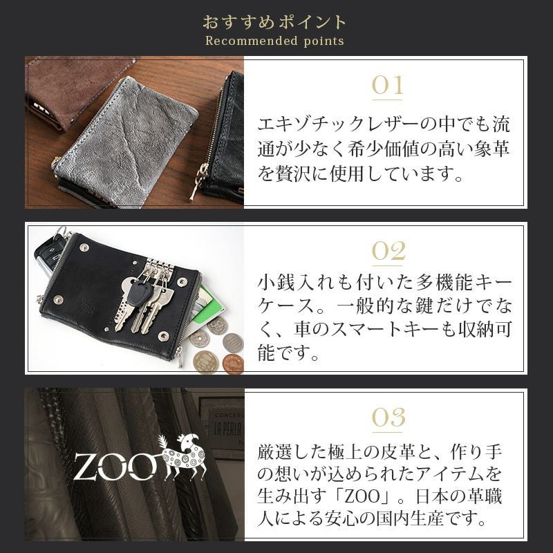 本革小銭入れ付きキーケース 楽天市場】【5％クーポン】牛革 キーケース 小銭入れ メンズ 本革
