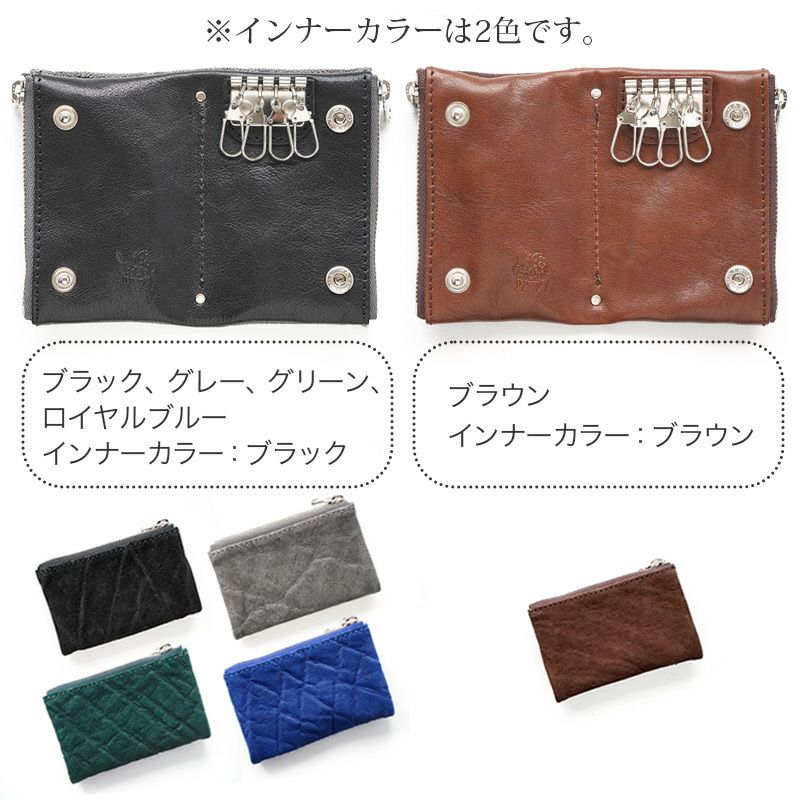 象革】キーケース ＆ コインケース WALLABY KEY CASE 5 本革 ZOO 日本