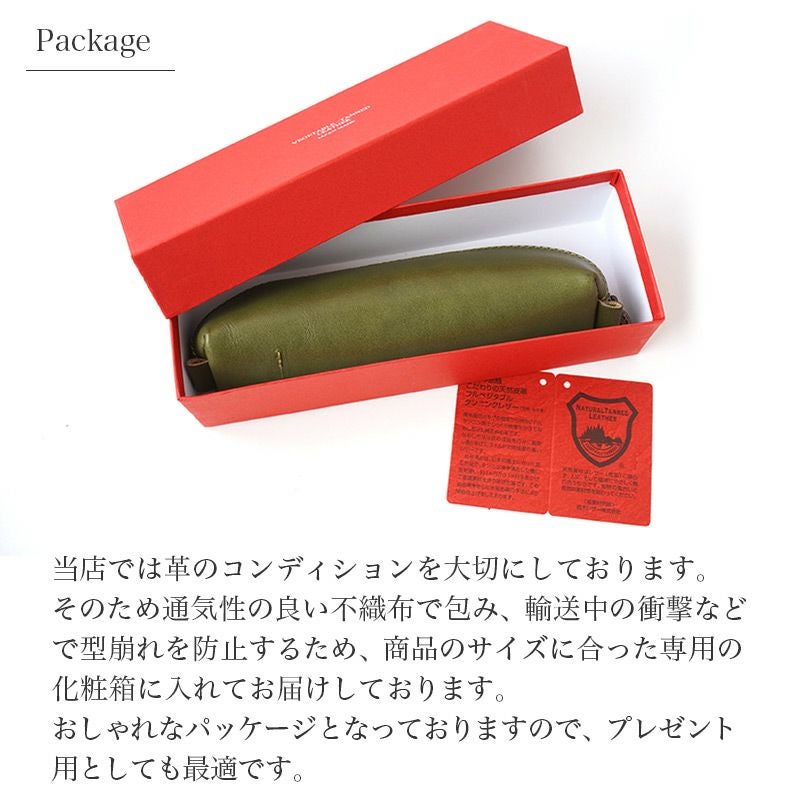 栃木レザー ペンケース 革 おしゃれ 筆箱 皮 シンプル