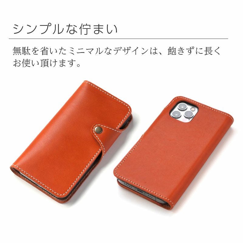 iPhone12ProMaxにおすすめの手帳型 本革 栃木レザーケースはこちら