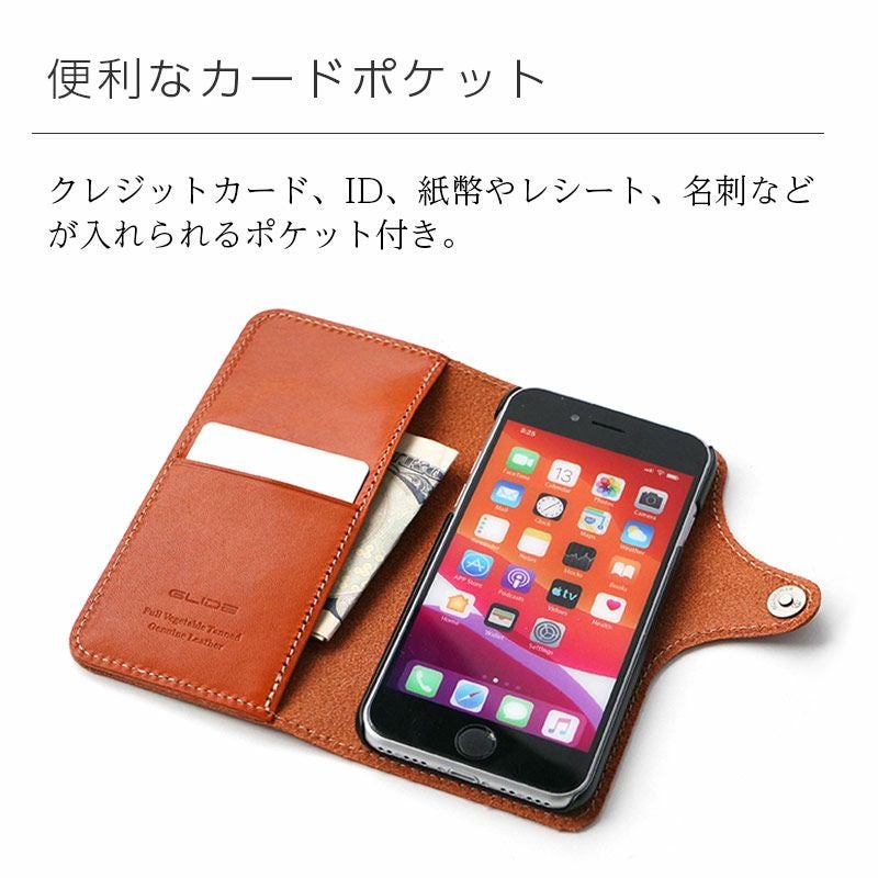 iPhone13におすすめの本革 栃木レザーケースはこちら