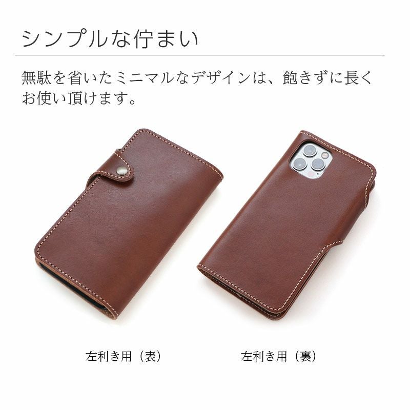 栃木レザー☆左利き用】iPhone12-mini-Pro-ProMax 手帳型ケース 本革 