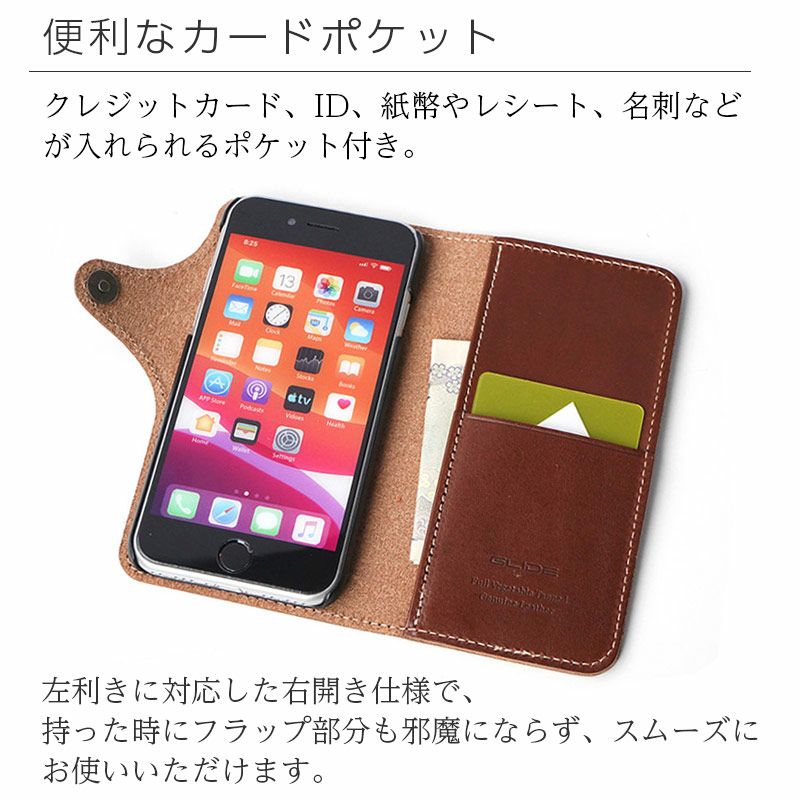 栃木レザー☆左利き用】iPhone12-mini-Pro-ProMax 手帳型ケース 本革