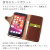 iPhone12 mini Pro 8 7 SE ケース 手帳 革 スマホケース レザー