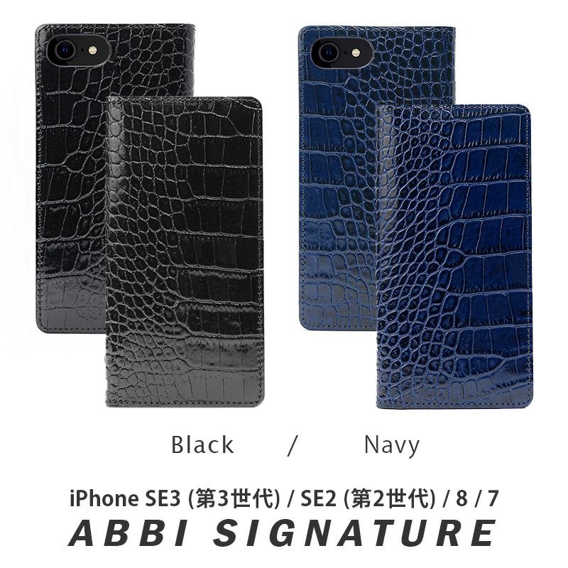 『ABBI SIGNATURE イタリアンレザー クロコダイアリーケース』 iPhoneSE 第3世代・第2世代 / iPhone8 / iPhone7 ケース 本革 手帳型