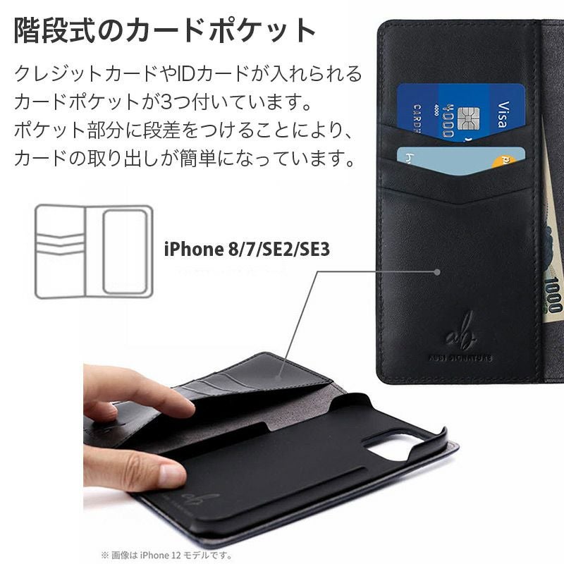 イタリアンレザー☆クロコ柄】iPhoneSE 第3世代・第2世代 / iPhone8
