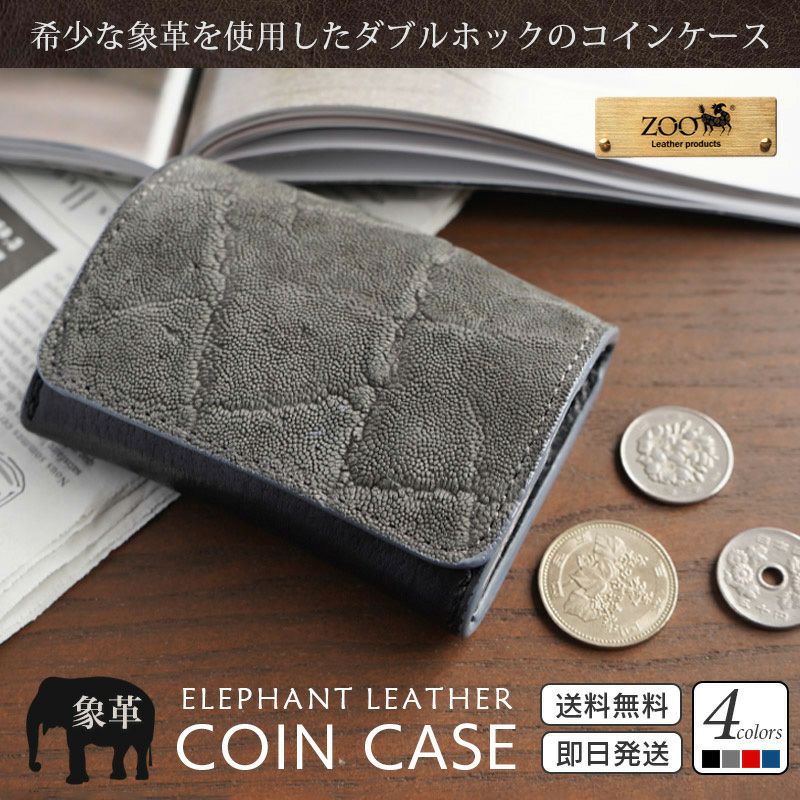 希少 アンティーク 象 銀 STARING 925 小物入れ ケース VINTAGE】TIFFANY&Co. ティファニー シガレット ボックス《シルバー925