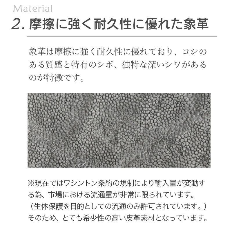 コインケース 象革 本革 メンズ ブランド 小銭入れ 財布