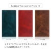 iPhone13 ケース 手帳型 ブランド 本革 スマホケース レザー