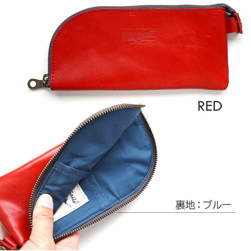 栃木レザー】ペンケース ラウンドジップ ファスナー パウチ型 筆箱 本