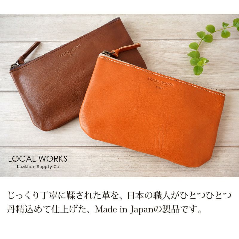 ハンティング・ワールド　レザーポーチ 心地よい軽さと柔らかさ、バチューレザー – HUNTING WORLD ONLINE STORE