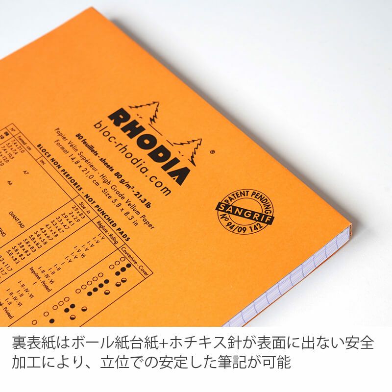 ブロック ロディア No.11 シンプル 方眼 5mm メモ帳