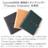 ロディアカバー13 A6 本革 レザー メモパッドホルダー RHODIA