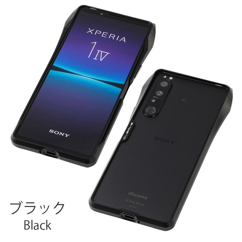 Deff CLEAVE Aluminum Bumper CHRONO』 Xperia 1 IV ケース アルミ