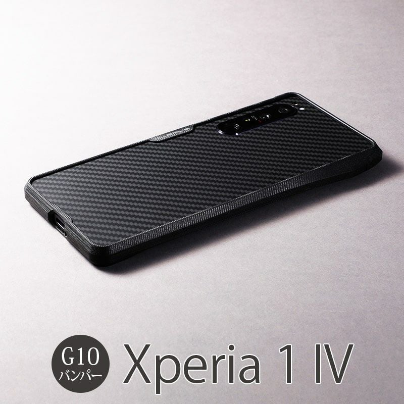 Deff CLEAVE G10 Bumper CHRONO』 Xperia 1 IV バンパー ケース 背面