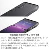 Xperia 1 IV サイドセンス 対応 バンパー ケース Deff 耐衝撃