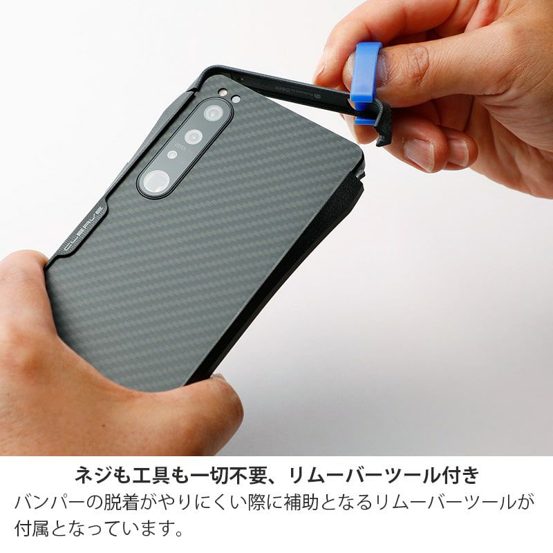 Deff CLEAVE G10 Bumper CHRONO』 Xperia 1 IV バンパー ケース 背面