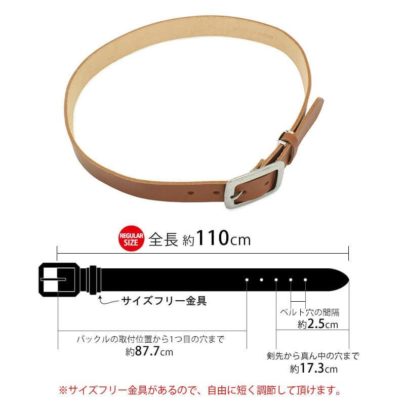 栃木レザー】ベルト 35mm×110cm スクエアバックル 本革 LOCAL WORKS