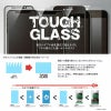 Xperia 1 IV ブルーライトカット AGC 強化 ガラス 液晶 保護