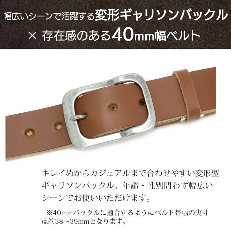 栃木レザー ベルト 本革 レザー ブランド おしゃれ 大きいサイズ