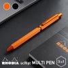 ロディア マルチペン おしゃれ 高級文具 ボールペン シャーペン