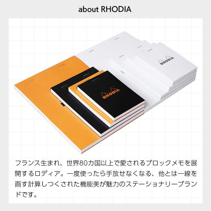 ロディア マルチペン おしゃれ 高級文具 ボールペン シャーペン